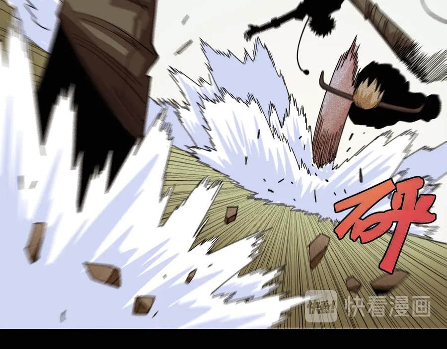 《桃与末世之书》第73话 订棺者比尔 第62页