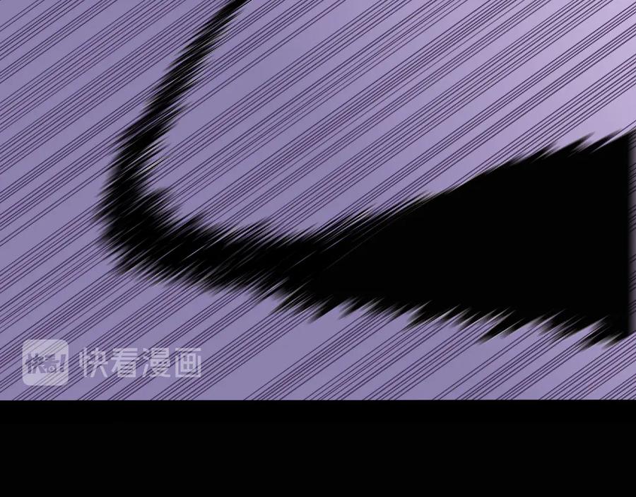 《桃与末世之书》第73话 订棺者比尔 第47页