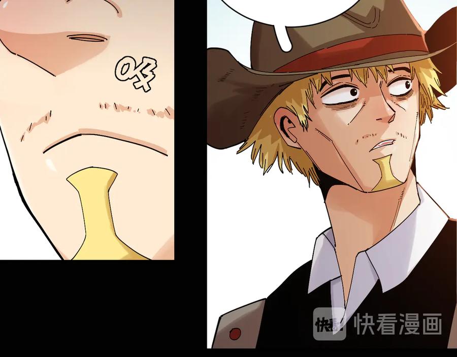 《桃与末世之书》第73话 订棺者比尔 第20页