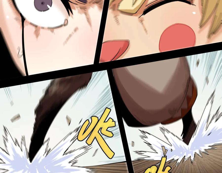 《桃与末世之书》第73话 订棺者比尔 第38页