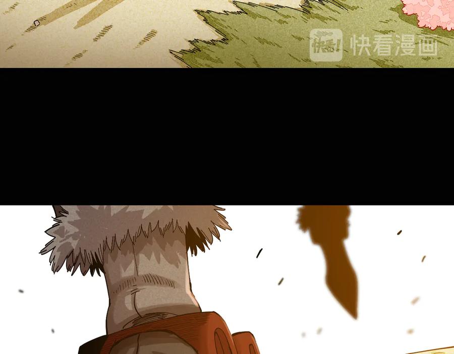 《桃与末世之书》第73话 订棺者比尔 第14页