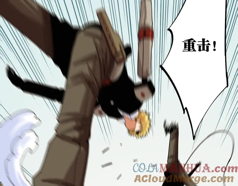 《桃与末世之书》第73话 订棺者比尔 第61页