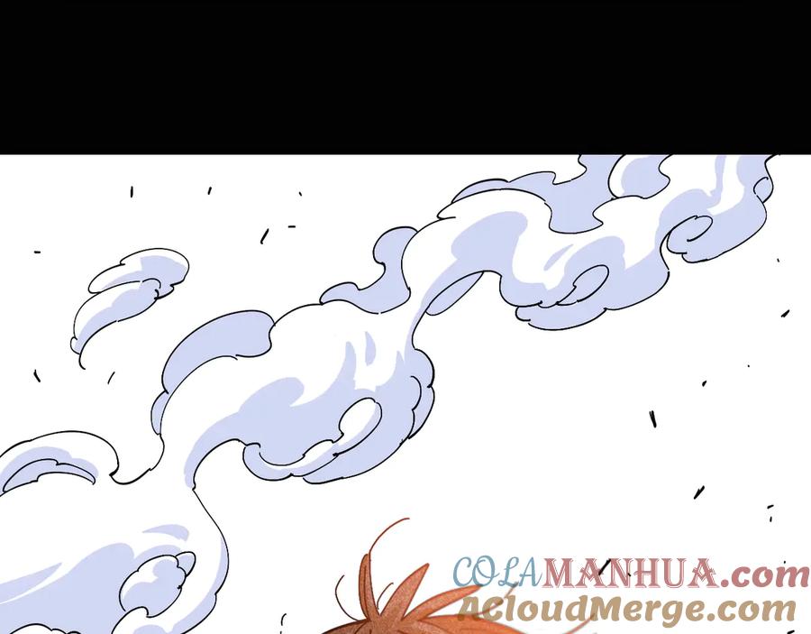 《桃与末世之书》第74话 绝境 第5页