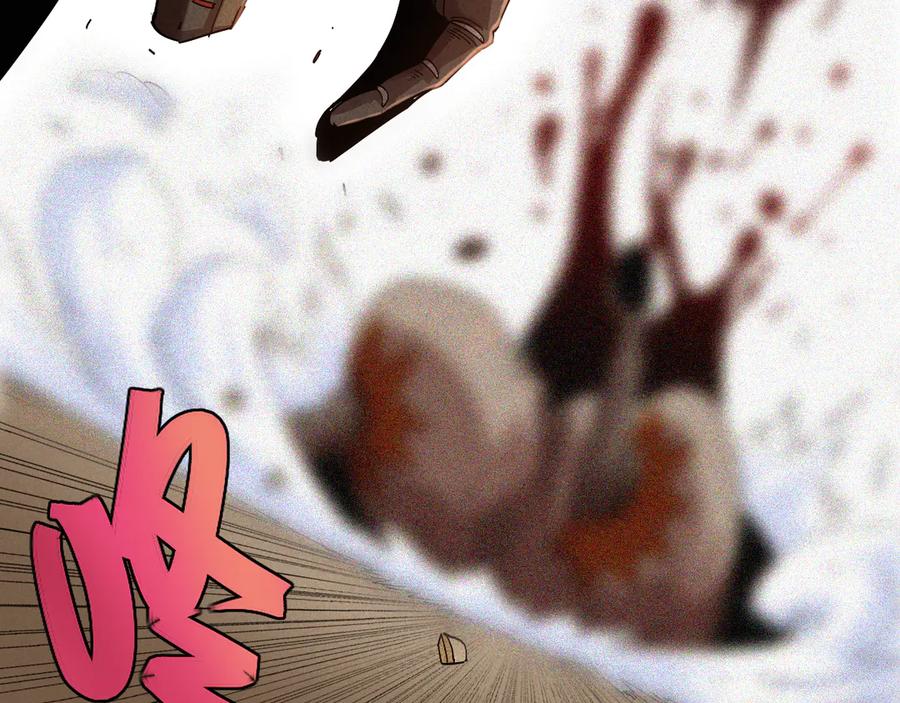 《桃与末世之书》第74话 绝境 第26页