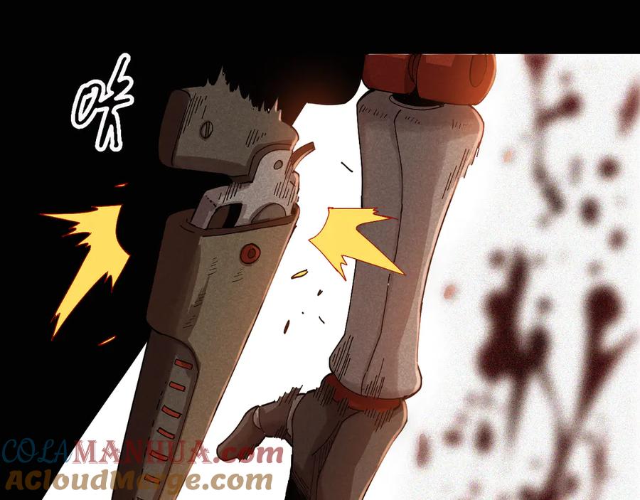 《桃与末世之书》第74话 绝境 第25页