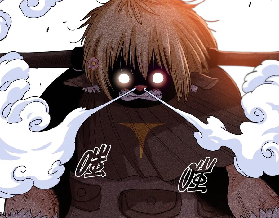 《桃与末世之书》第74话 绝境 第6页
