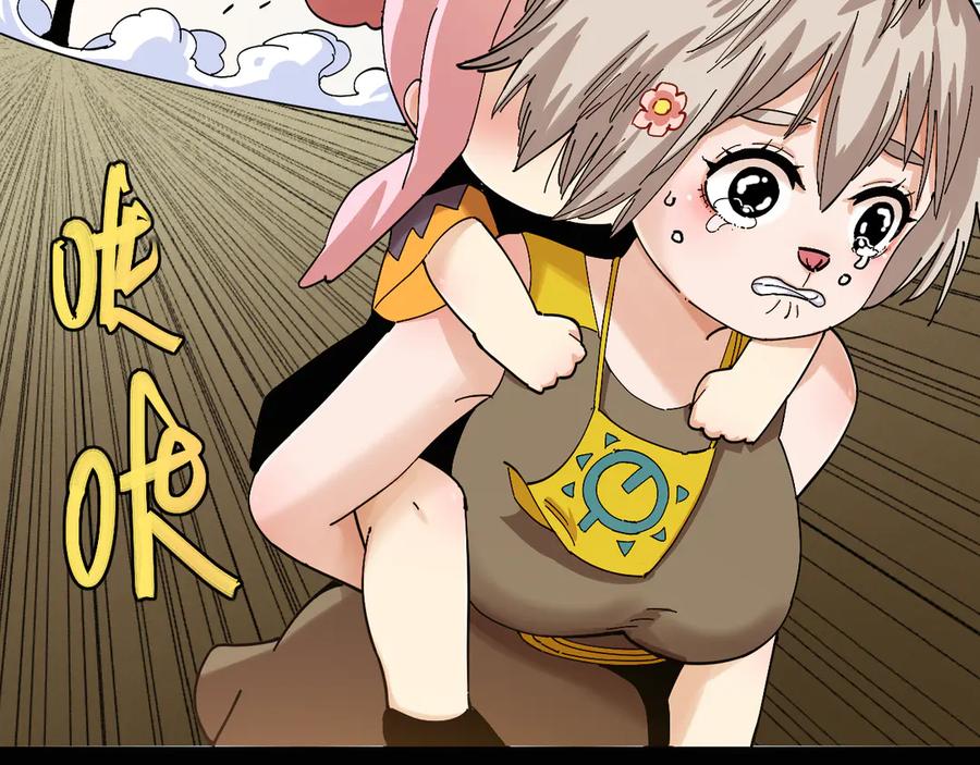 《桃与末世之书》第74话 绝境 第30页