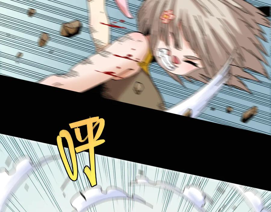 《桃与末世之书》第74话 绝境 第36页