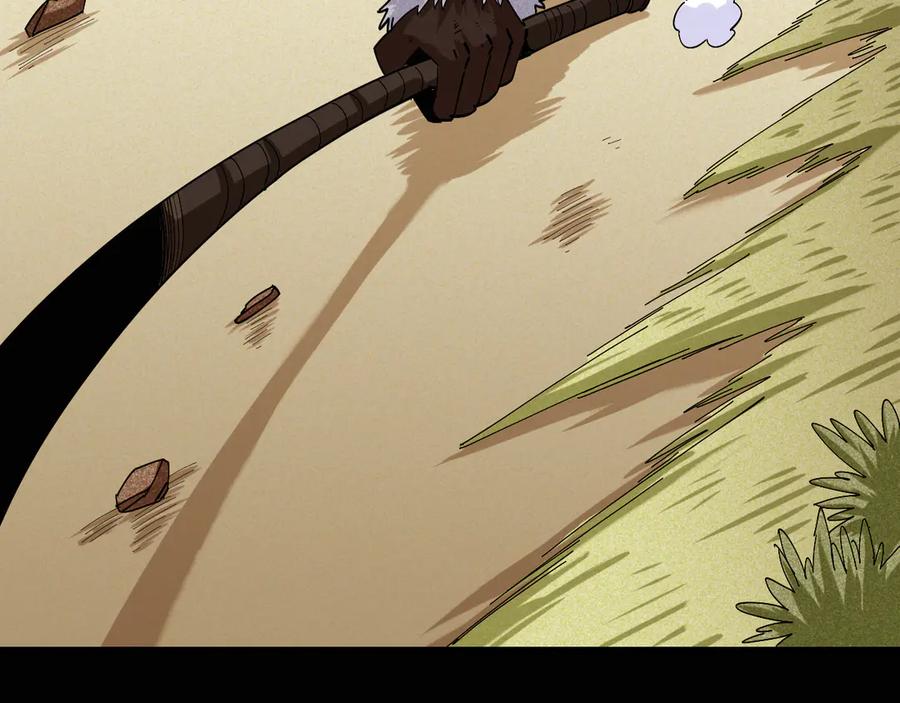 《桃与末世之书》第74话 绝境 第92页