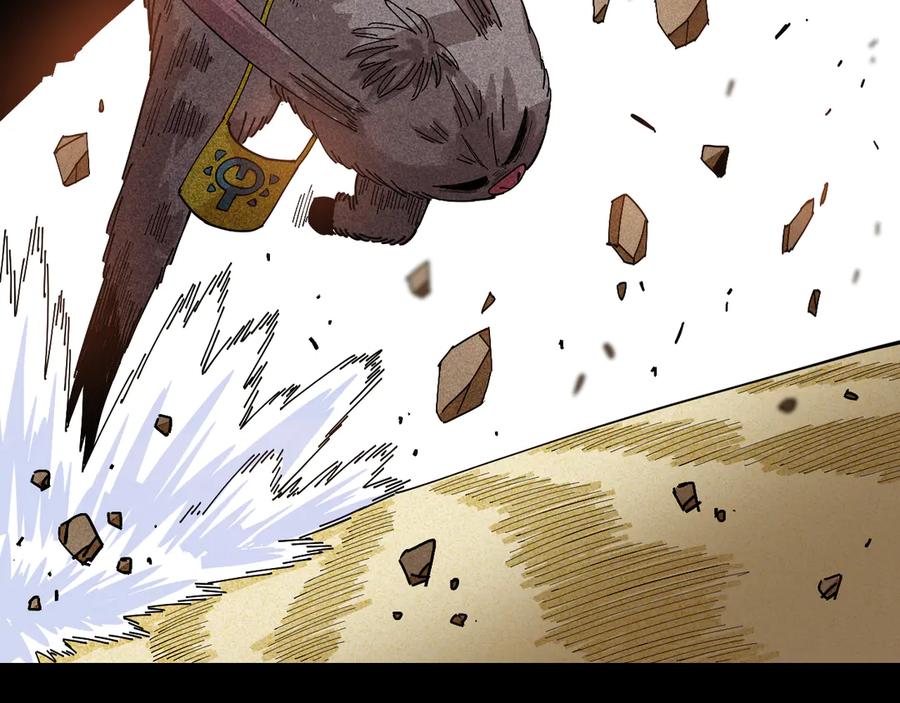 《桃与末世之书》第75话 请记住我以前的样子 第62页