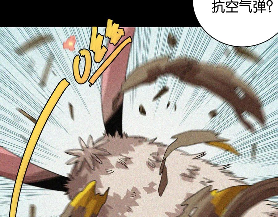 《桃与末世之书》第75话 请记住我以前的样子 第52页
