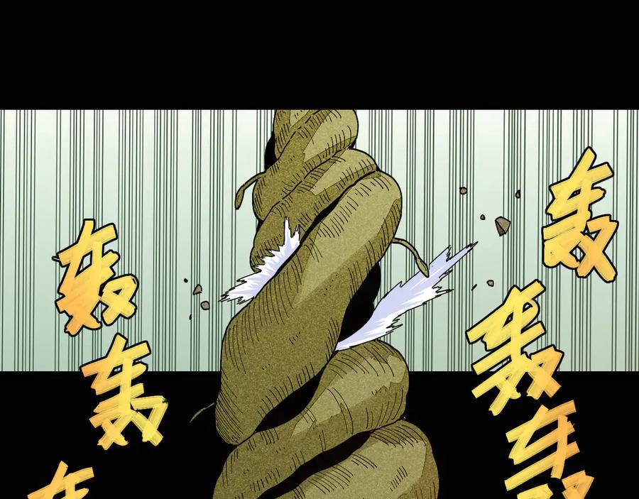 《桃与末世之书》第75话 请记住我以前的样子 第80页