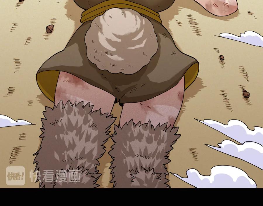 《桃与末世之书》第75话 请记住我以前的样子 第32页