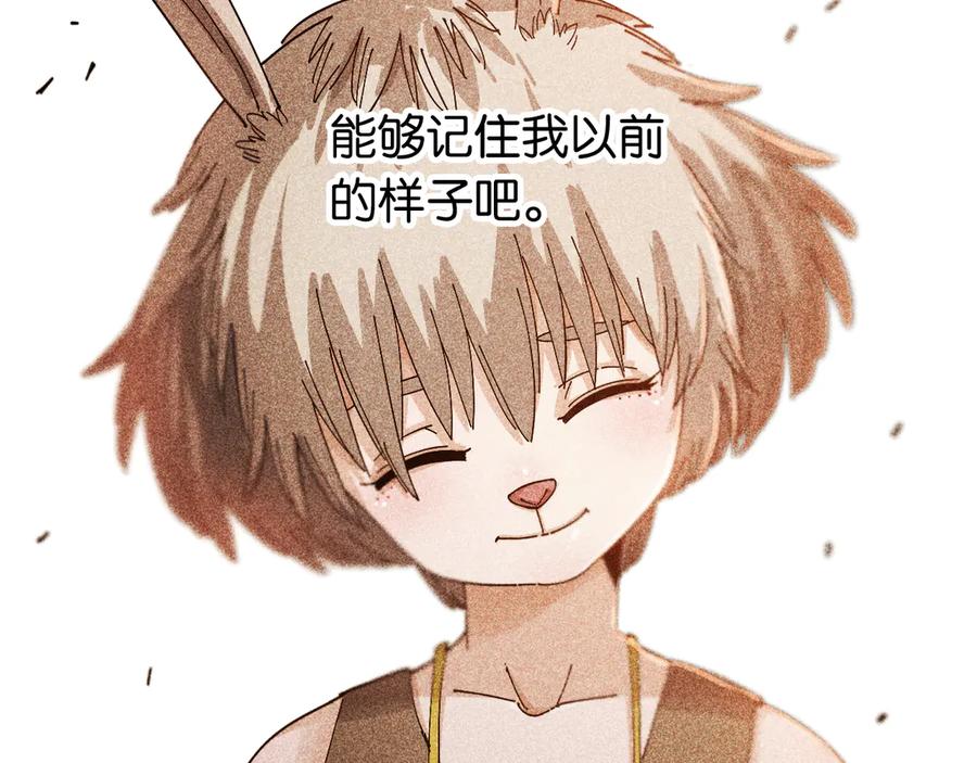 《桃与末世之书》第75话 请记住我以前的样子 第66页