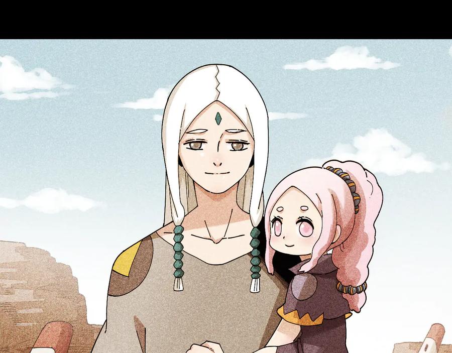 《桃与末世之书》第75话 请记住我以前的样子 第56页