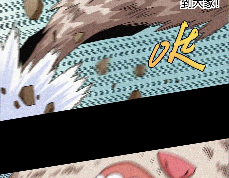 《桃与末世之书》第75话 请记住我以前的样子 第54页