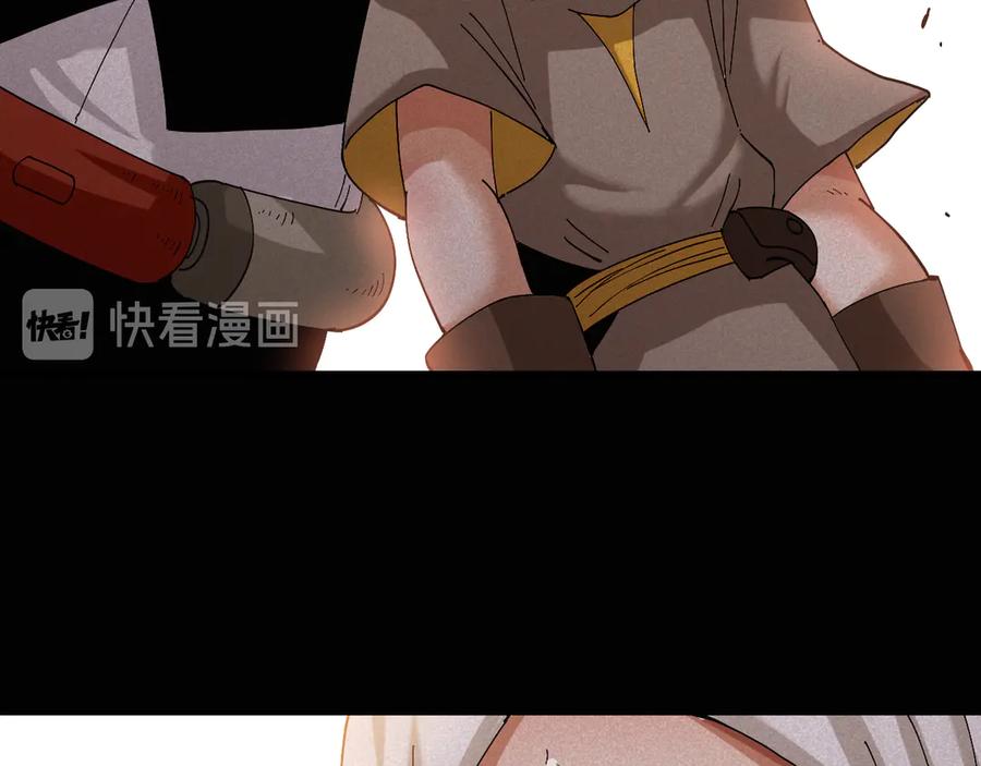 《桃与末世之书》第76话 傀儡弹 第68页