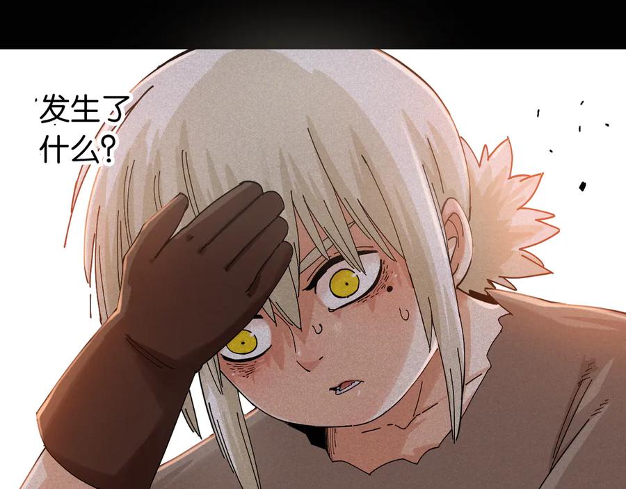 《桃与末世之书》第76话 傀儡弹 第40页