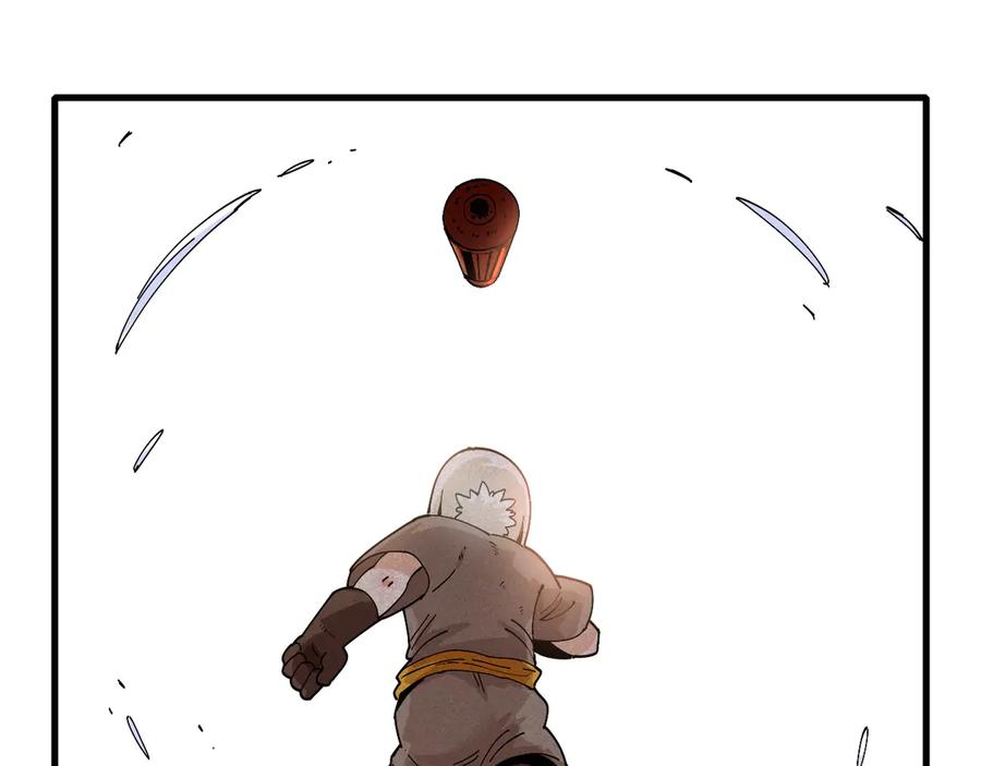 《桃与末世之书》第76话 傀儡弹 第35页