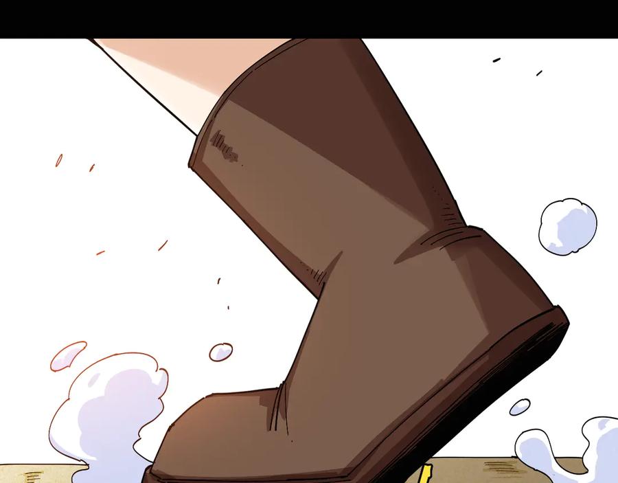 《桃与末世之书》第76话 傀儡弹 第59页