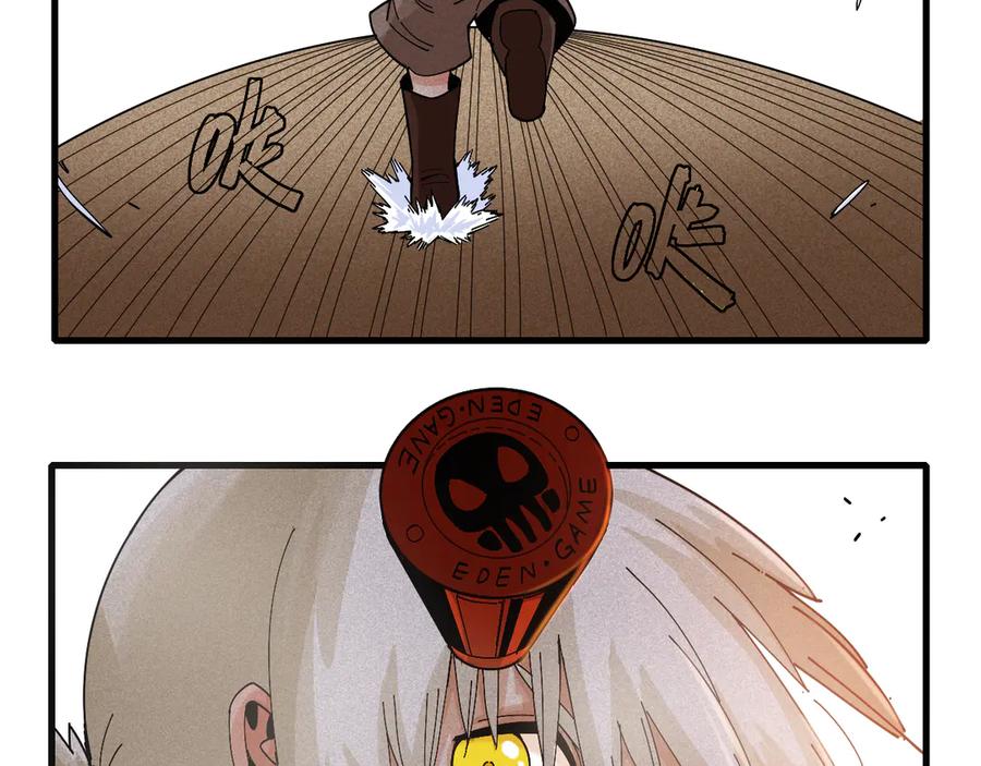 《桃与末世之书》第76话 傀儡弹 第36页