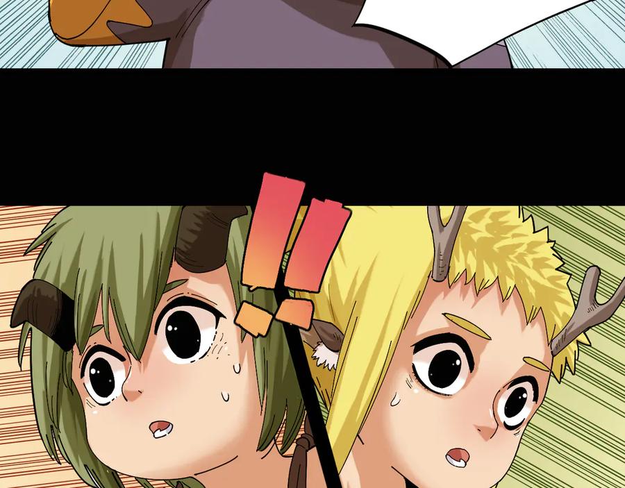《桃与末世之书》第76话 傀儡弹 第76页