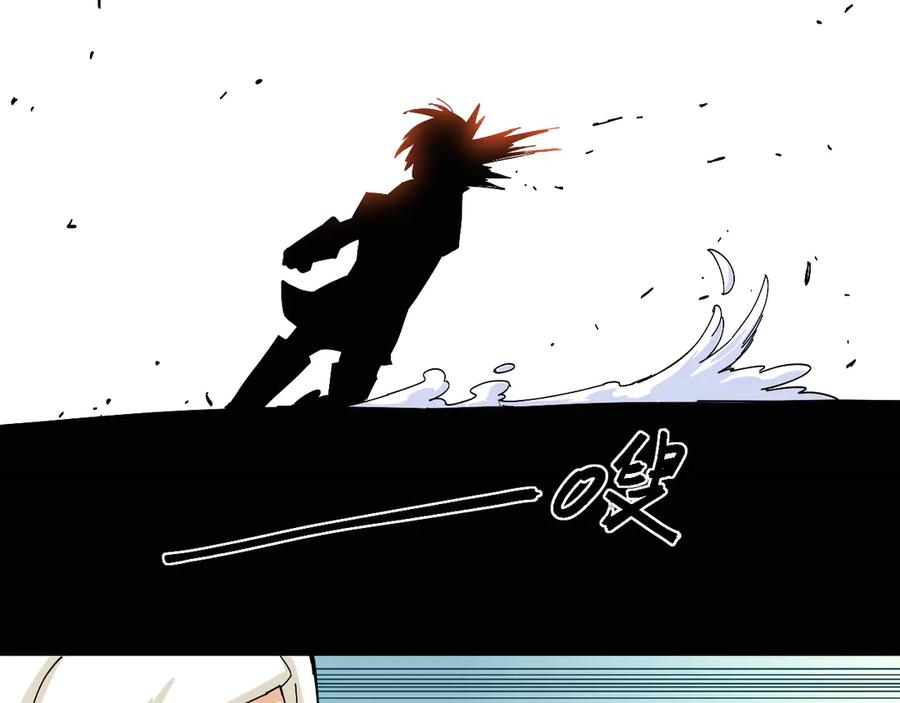 《桃与末世之书》第76话 傀儡弹 第38页