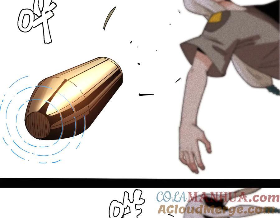 《桃与末世之书》第77话 鸣神月VS比尔 第61页
