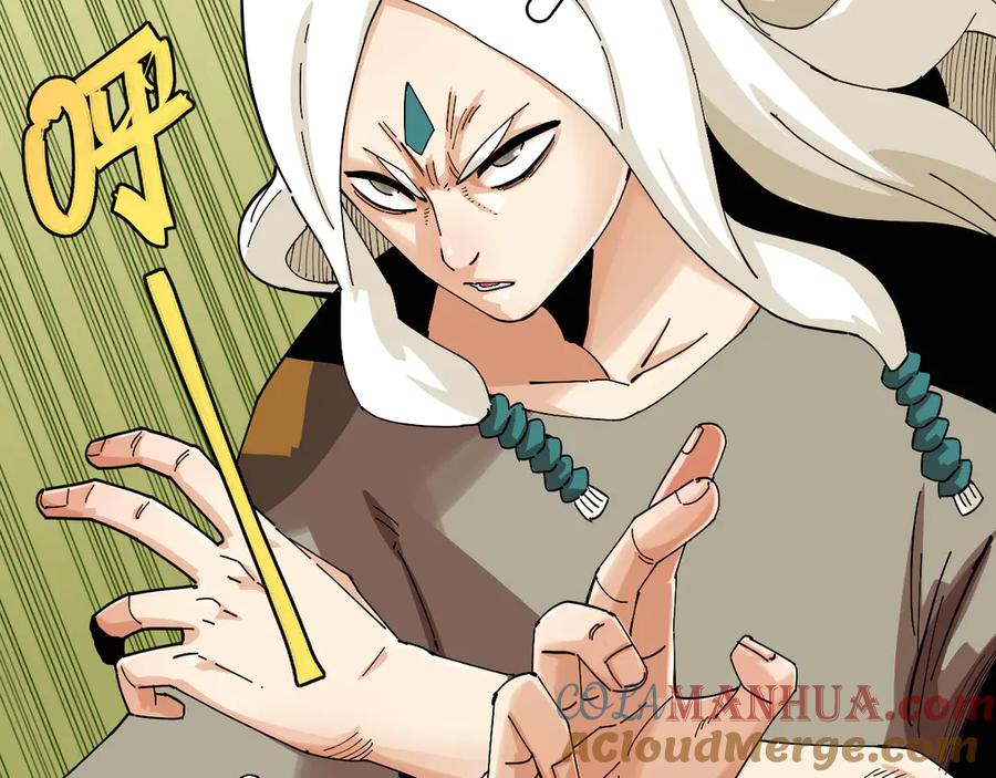 《桃与末世之书》第77话 鸣神月VS比尔 第37页