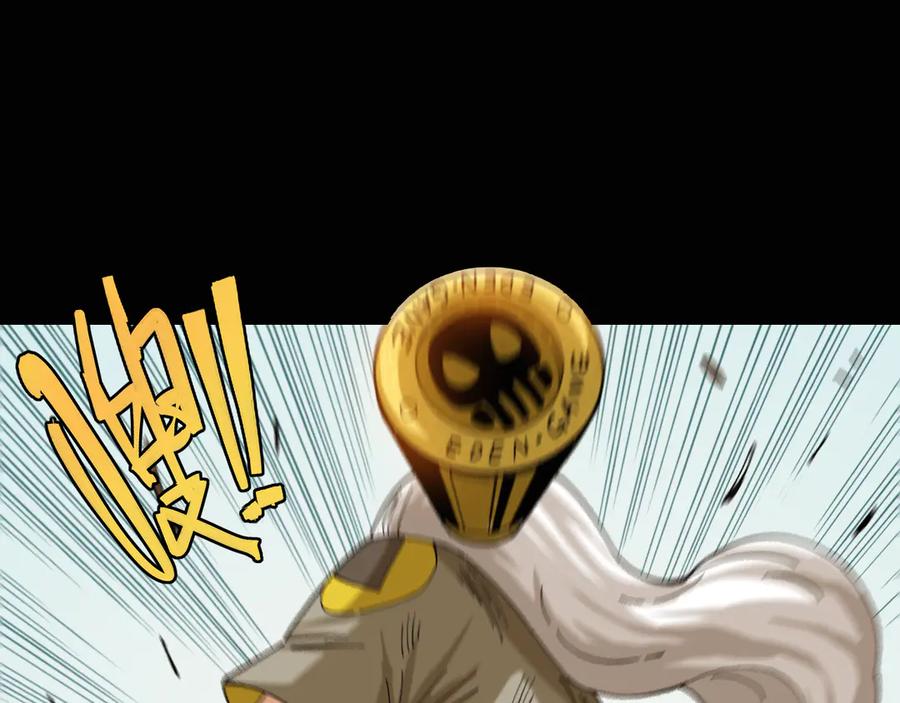 《桃与末世之书》第77话 鸣神月VS比尔 第90页