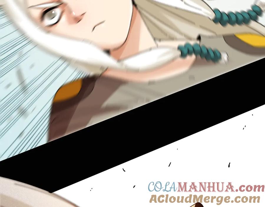 《桃与末世之书》第77话 鸣神月VS比尔 第49页