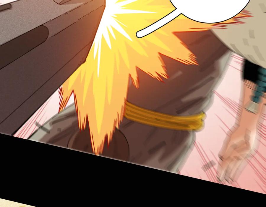 《桃与末世之书》第77话 鸣神月VS比尔 第58页