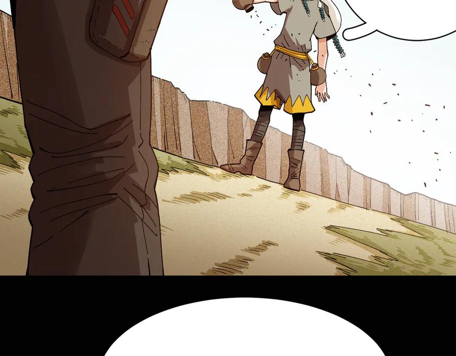 《桃与末世之书》第77话 鸣神月VS比尔 第24页