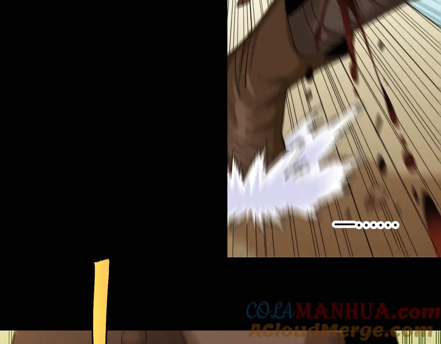 《桃与末世之书》第77话 鸣神月VS比尔 第85页