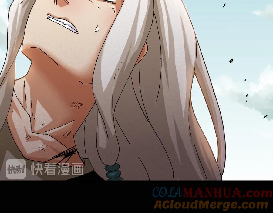 《桃与末世之书》第77话 鸣神月VS比尔 第89页
