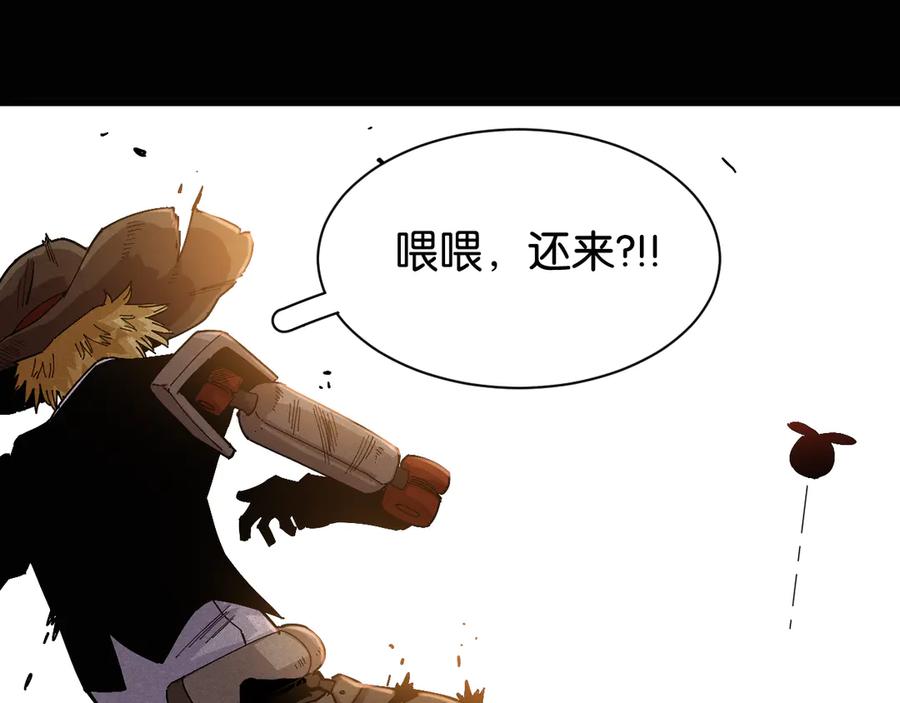 《桃与末世之书》第78话 鸣神月的植物庭院 第35页