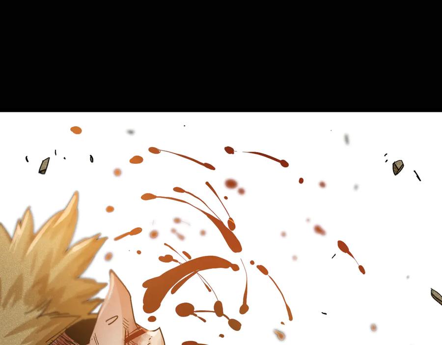 《桃与末世之书》第78话 鸣神月的植物庭院 第44页