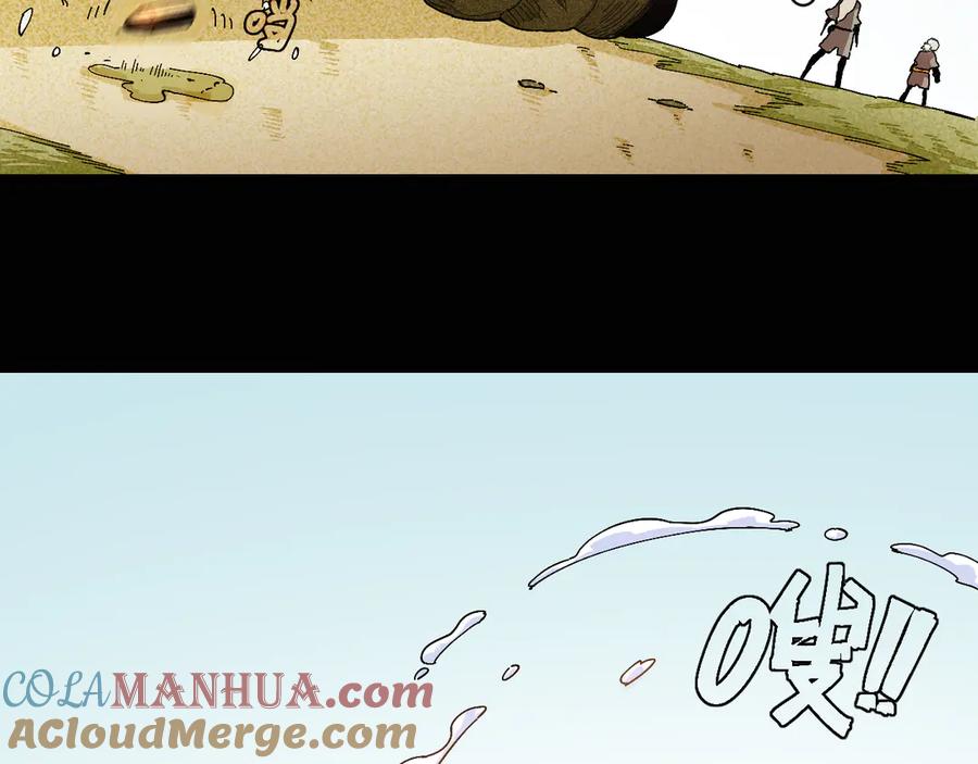 《桃与末世之书》第78话 鸣神月的植物庭院 第65页