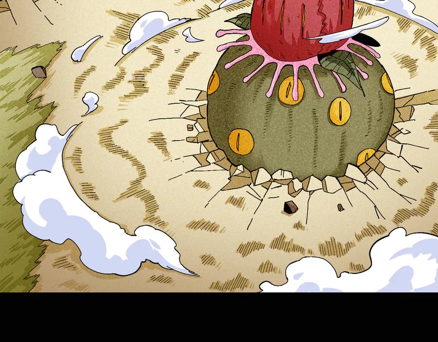 《桃与末世之书》第78话 鸣神月的植物庭院 第62页