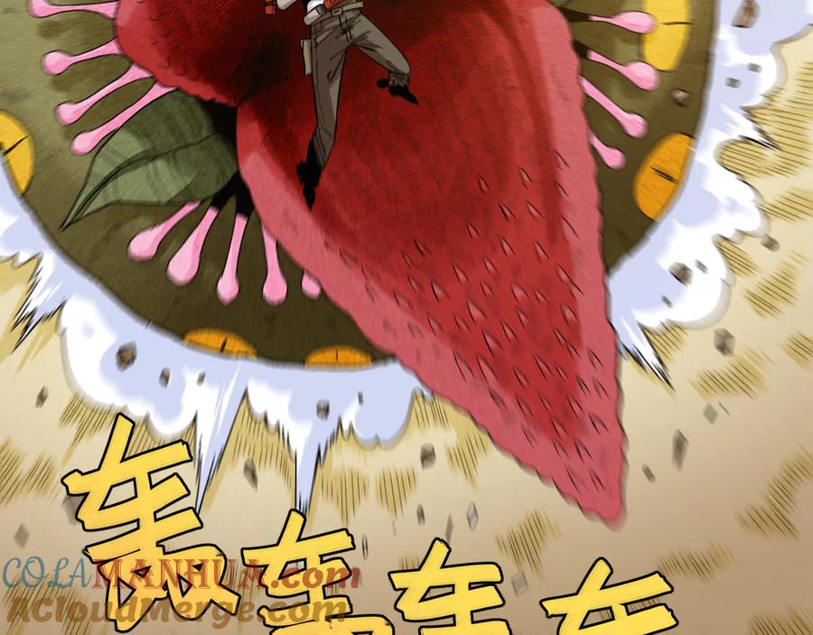 《桃与末世之书》第78话 鸣神月的植物庭院 第53页