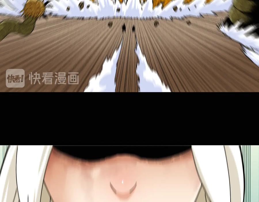 《桃与末世之书》第78话 鸣神月的植物庭院 第40页