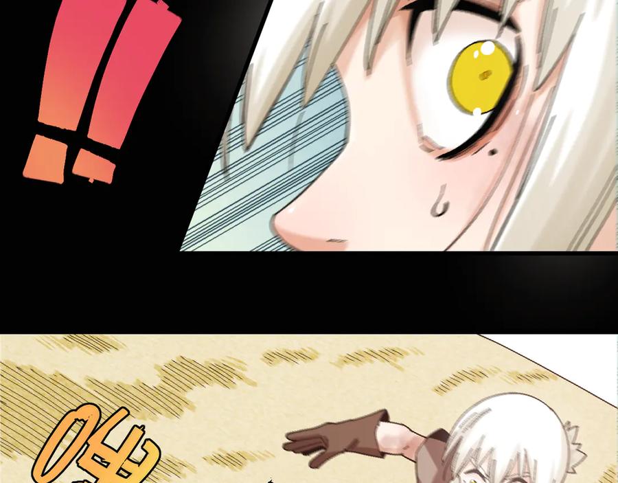 《桃与末世之书》第78话 鸣神月的植物庭院 第68页
