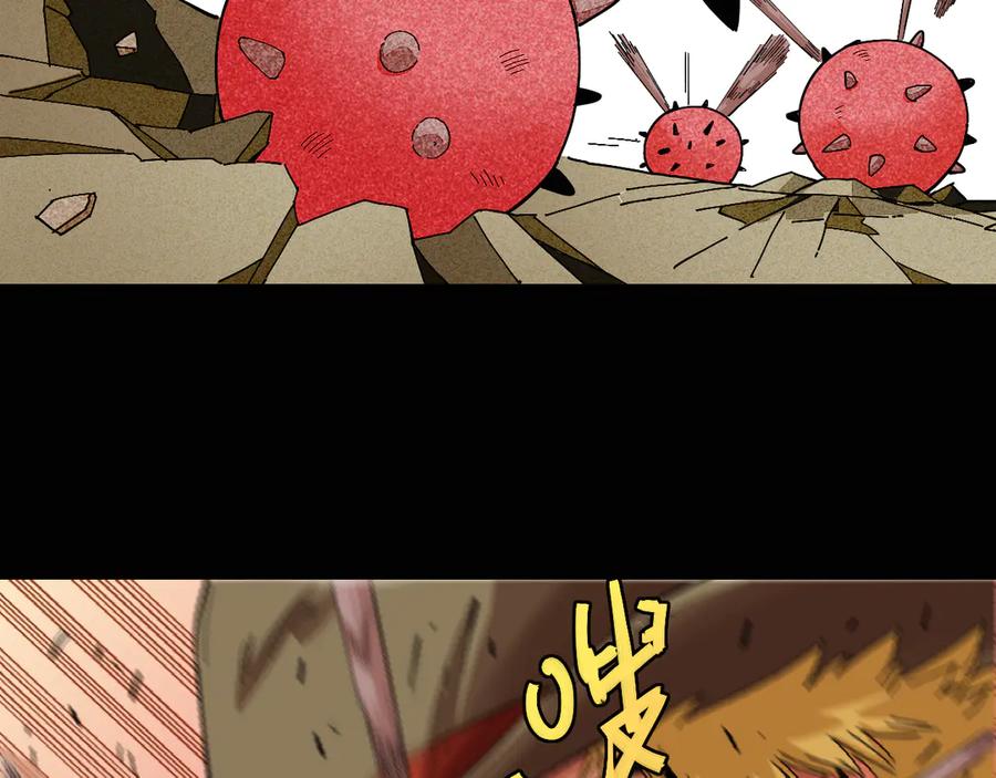 《桃与末世之书》第78话 鸣神月的植物庭院 第31页
