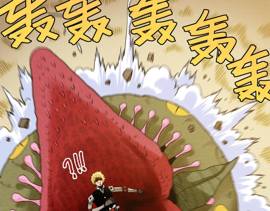 《桃与末世之书》第78话 鸣神月的植物庭院 第52页