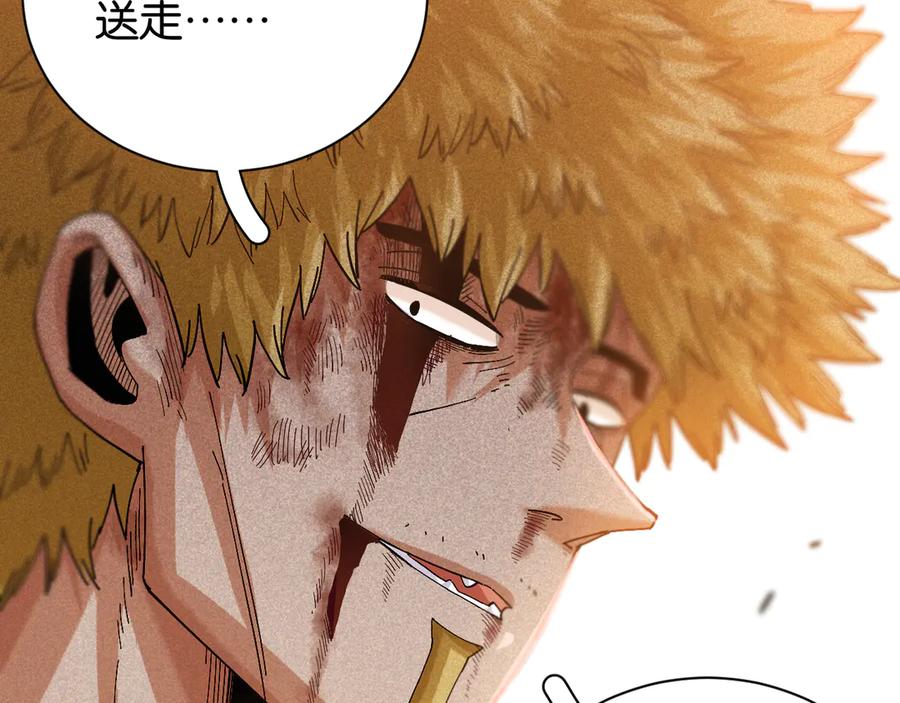 《桃与末世之书》第79话 比尔的薛定谔 第68页
