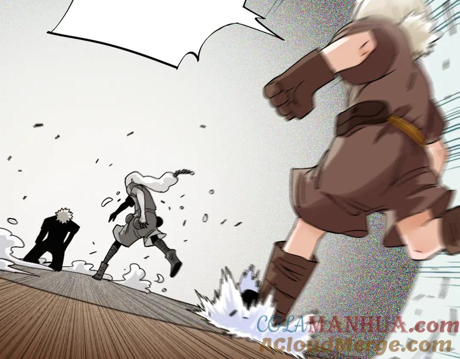 《桃与末世之书》第79话 比尔的薛定谔 第41页