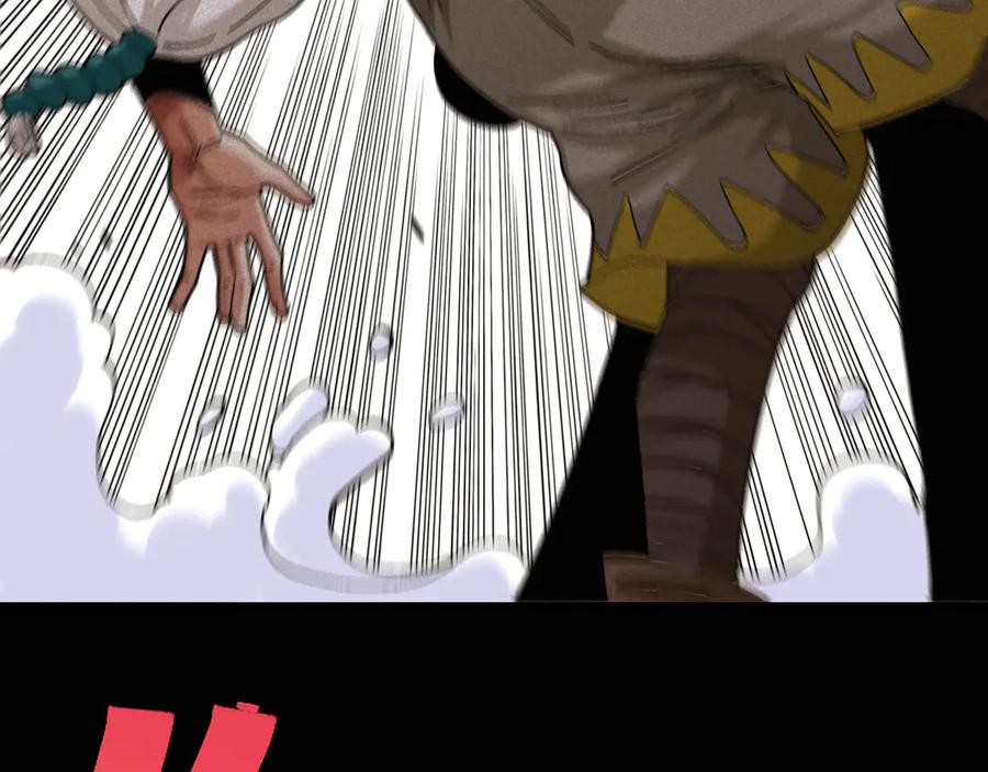 《桃与末世之书》第79话 比尔的薛定谔 第66页