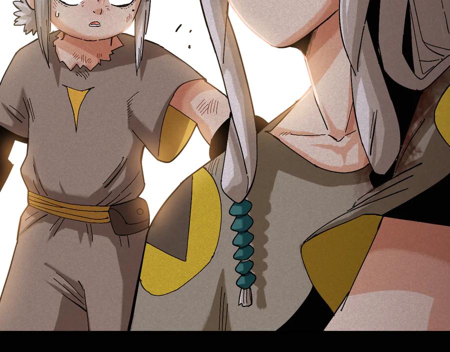 《桃与末世之书》第79话 比尔的薛定谔 第92页