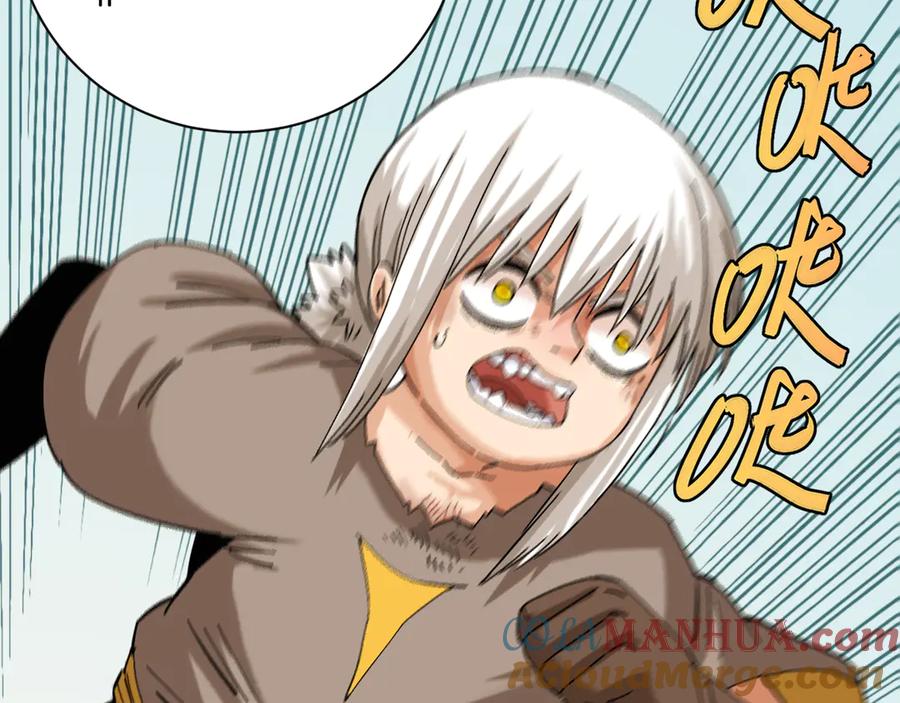 《桃与末世之书》第79话 比尔的薛定谔 第73页