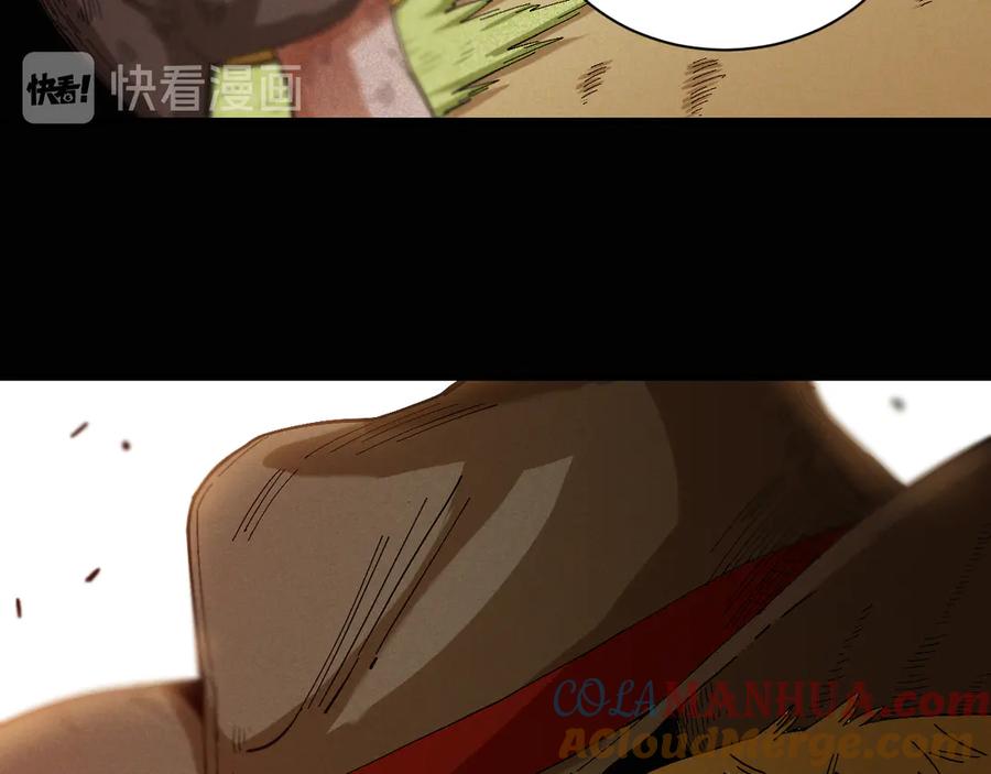 《桃与末世之书》第80话 白木的抉择 第69页